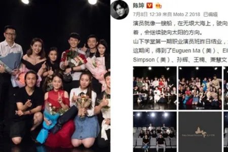 陈坤扎小辫自拍眼神犀利 晒合影发长文称未来可期