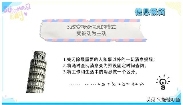 极简主义是什么意思？