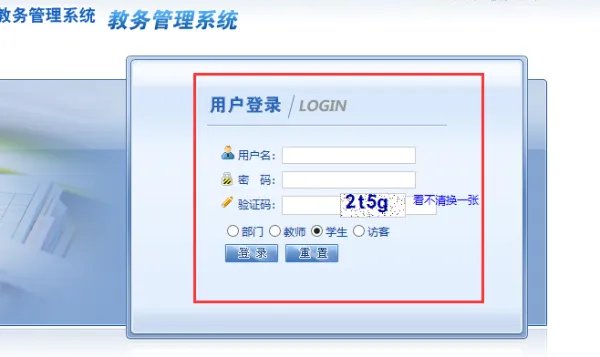 郑州航空工业管理学院教务处