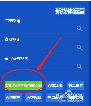 5118网站如何使用