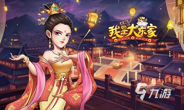 有什么好玩的模拟经营游戏推荐2023 可以模拟经营游戏合集