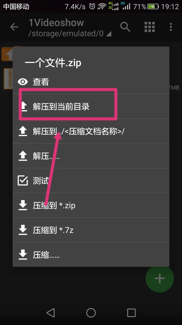 我本第二季104解压密码