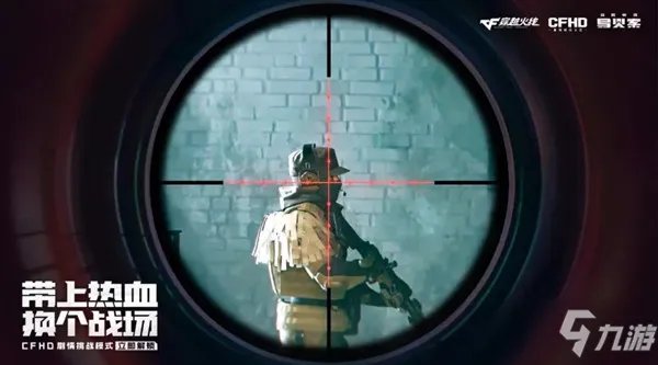 《穿越火线》CFHD剧情挑战模式通关步骤攻略详解汇总 导火索通关图文全攻略
