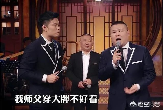 金霏把《虎口遐想》改成《姜昆掉老虎洞里》，你有何评论？