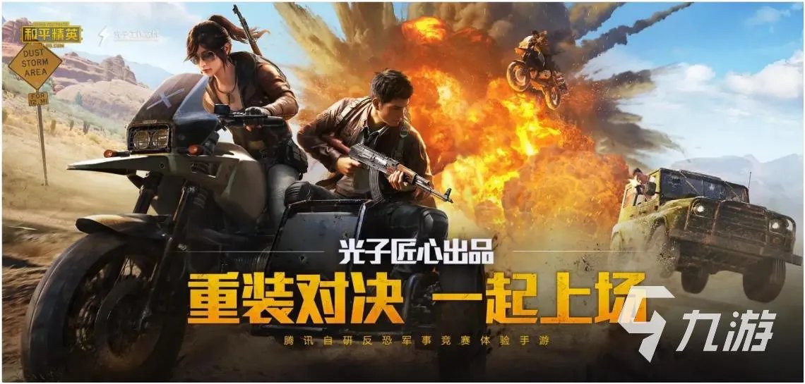 2022有什么最近直播很火的游戏 直播最火的游戏排行榜