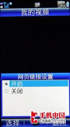 细数屏幕王升级之处 夏普SH9020C评测