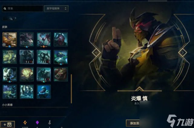 LOL符文战神雷克顿怎么样 符文战神雷克顿怎么获取