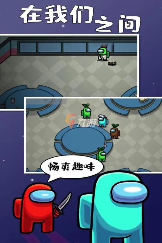 2022线上破冰游戏有哪些最好玩 最新线上破冰游戏排行榜