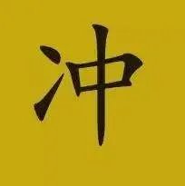 只字只加一笔，是什么字？人字加一笔是什么字？除了个 大。