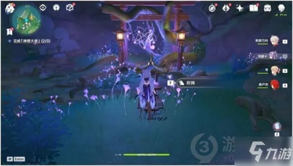 《原神》瘴晦瘤BOSS打法 荒海神樱大拔全解谜图文流程