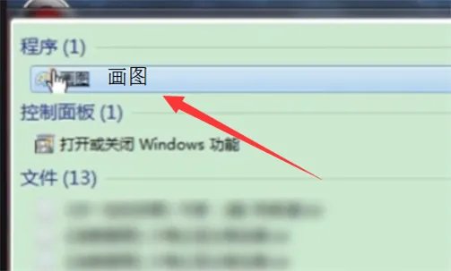 电脑jpg格式图片设置方法