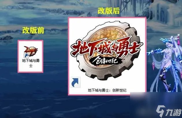 dnf女圣职者二觉叫什么 各职业觉醒名称推荐 已推荐