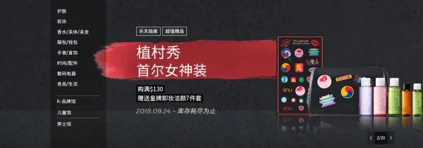 乐天官网中文官方网