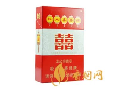 红双喜香烟价格表大全一览2020