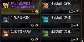 dnf生化禁区有什么规则 dnf生化禁区怎么打