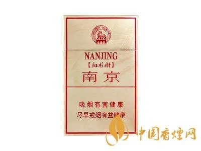 2022南京烟价格表和图片大全(完整版)