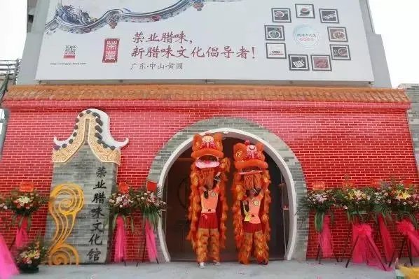 中山有什么美食？