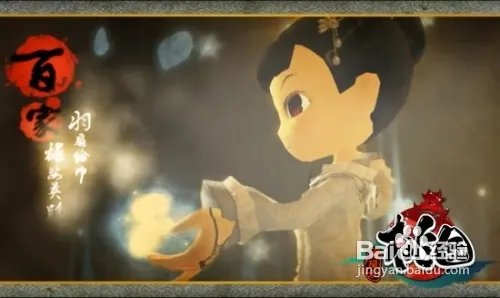 桃园百家加点方法