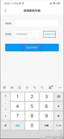 手机号码一键查询快递怎么查？