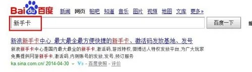 如何免费获取游戏新手卡账号