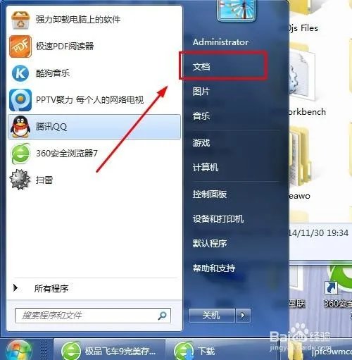 极品飞车9完美存档怎么用_极品9完美存档位置