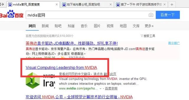 dnf文字模糊解决方法（win10玩dnf字体模糊）