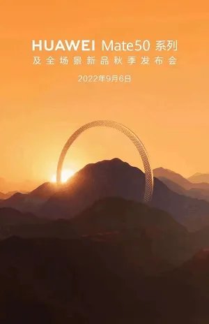 华为mate50pro什么时候发布 华为mate50pro发布时间