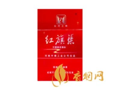红旗渠香烟最新价格表大全 红旗渠香烟多少钱一条