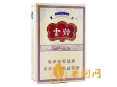 云烟黑金刚烟多少一包 最新云烟黑金刚烟价格表图一览