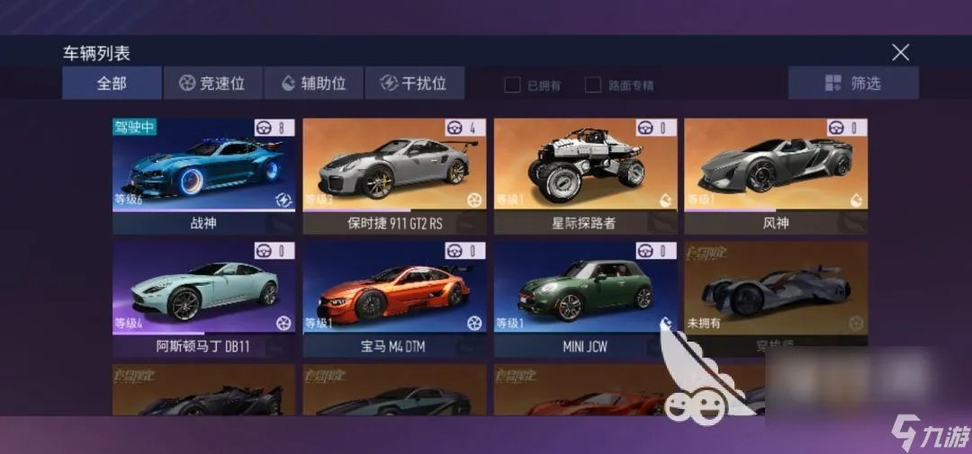 几年前玩的一款单机赛车游戏有什么2022 盘点那些几年前玩的一款单机赛车手游