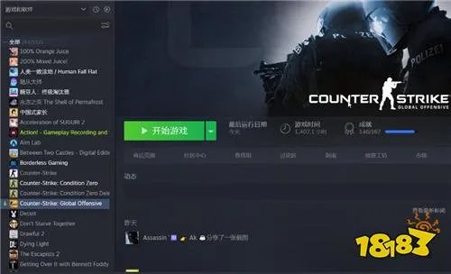 csgo国服启动项代码