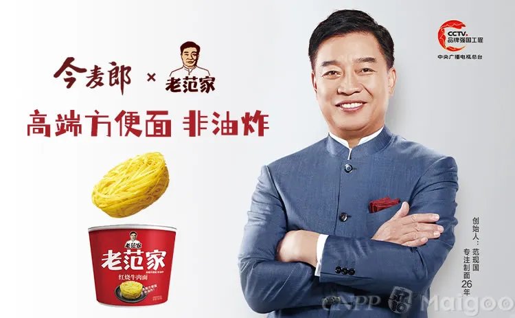 康师傅是哪个国家品牌，康师傅中国的还是日本的