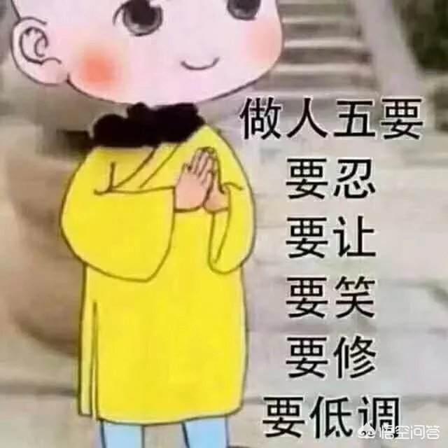 宽容是什么？