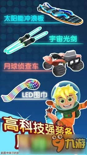 滑雪大冒险2安卓1.2.0新版更新下载