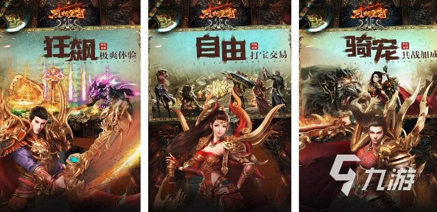 3d游戏排行榜名单有哪些2023 热门的3D手游最新推荐