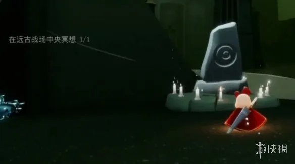 《光遇》远古战场在哪里 远古战场位置介绍