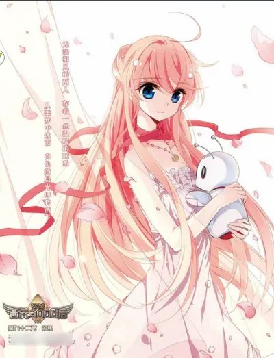 穿越西元三千后