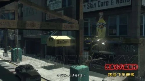 GTA4 全剧情图文流程攻略
