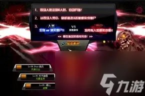 dnf生化禁区有什么规则 dnf生化禁区怎么打