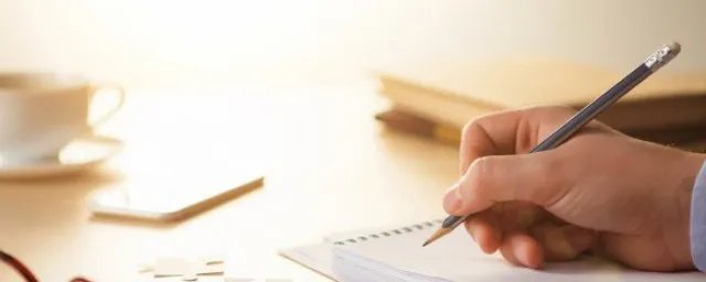 笺怎么读音是什么意思