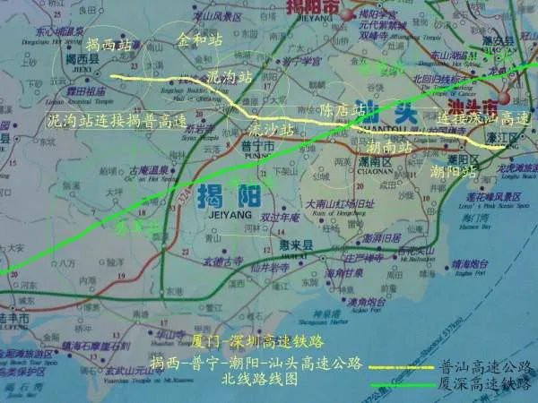 汕头至揭西高速公路最新消息