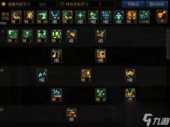 《地下城与勇士》神界新版本冰结师110级技能加点攻略