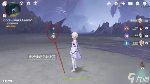 《原神》为了一切向往生命的孩子们任务攻略 为了一切向往生命的孩子们任务怎么做