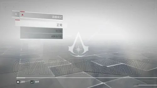 《刺客信条中国》图文攻略 全关卡100%同步图文攻略