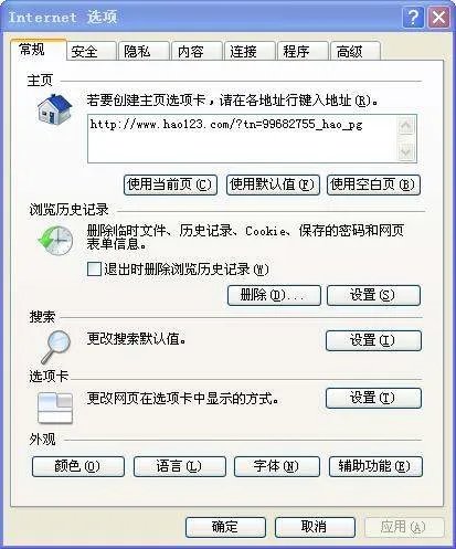 Cookie是什么意思？