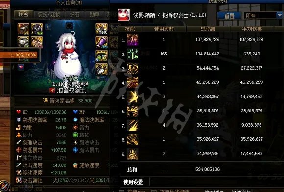 《地下城与勇士》剑宗幻剑术怎么才能有冲?剑宗幻剑术冲击波介绍