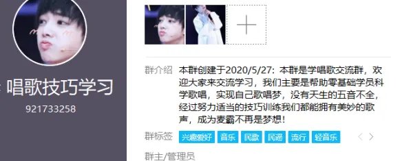 唱歌的基本技巧