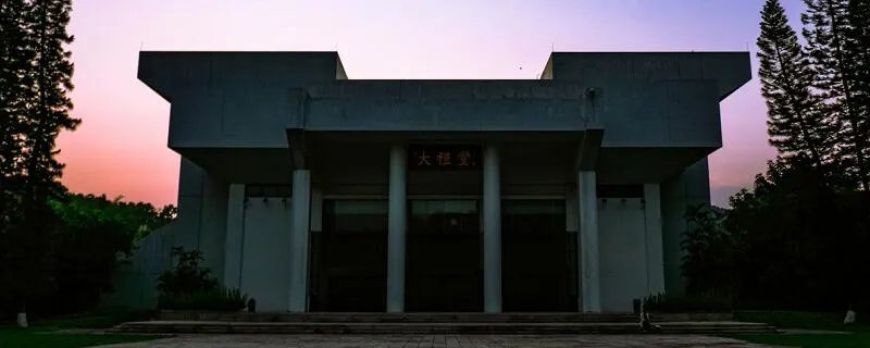 汕头大学分数线