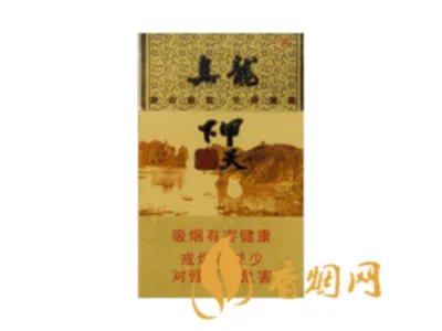 广西真龙香烟价格表图报价大全