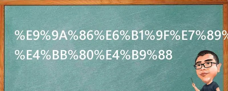 隆江特产有什么